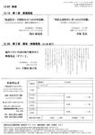 100925hitowatuna2.jpg
