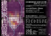 20090623-00000000-hsk_km-l26-thum-000.jpg