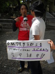 画像 015songline.jpg