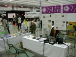 CIMG4261 091220cominet.JPG