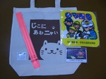 CIMG5717fushimisho.JPG