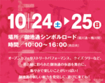 oikefesta_01.gif